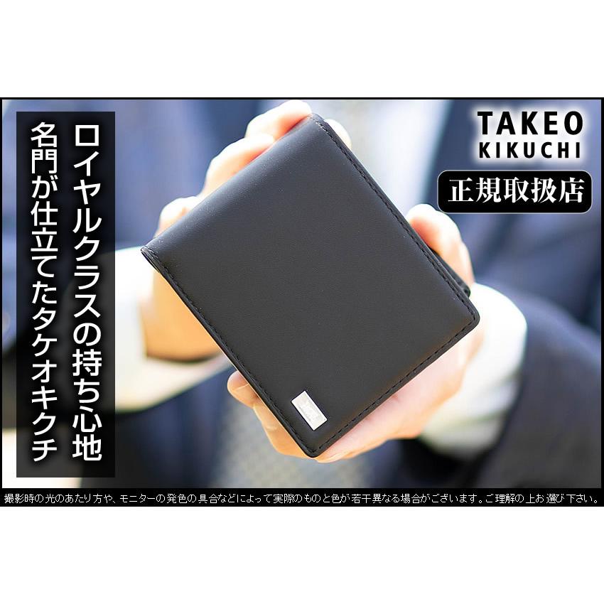 タケオキクチ 折り財布 メンズ 二つ折り財布 フェズ 羊革 TAKEO KIKUCHI TK 749614 TO｜bag-loire｜05