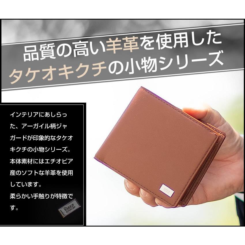 TAKEO KIKUCHI（タケオキクチ） 生産終了モデル 折り財布 メンズ 二