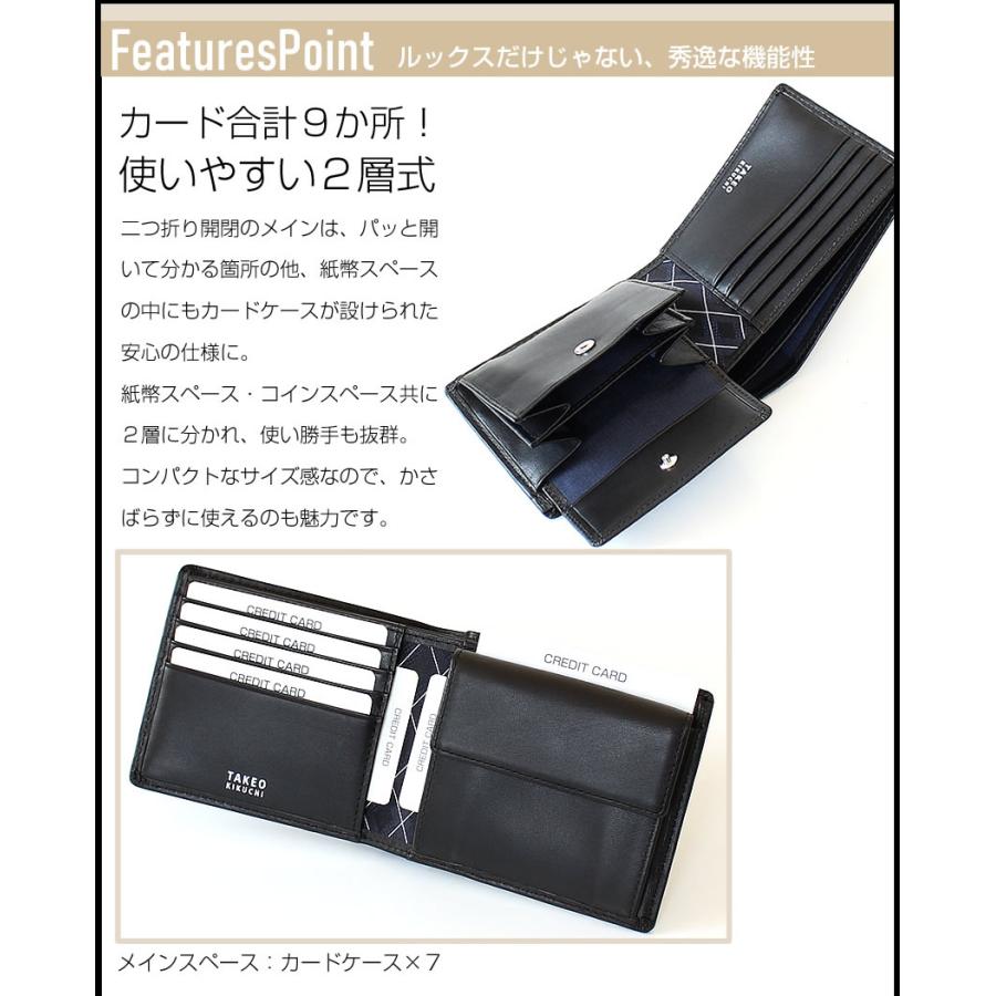 TAKEO KIKUCHI（タケオキクチ） 生産終了モデル 折り財布 メンズ 二