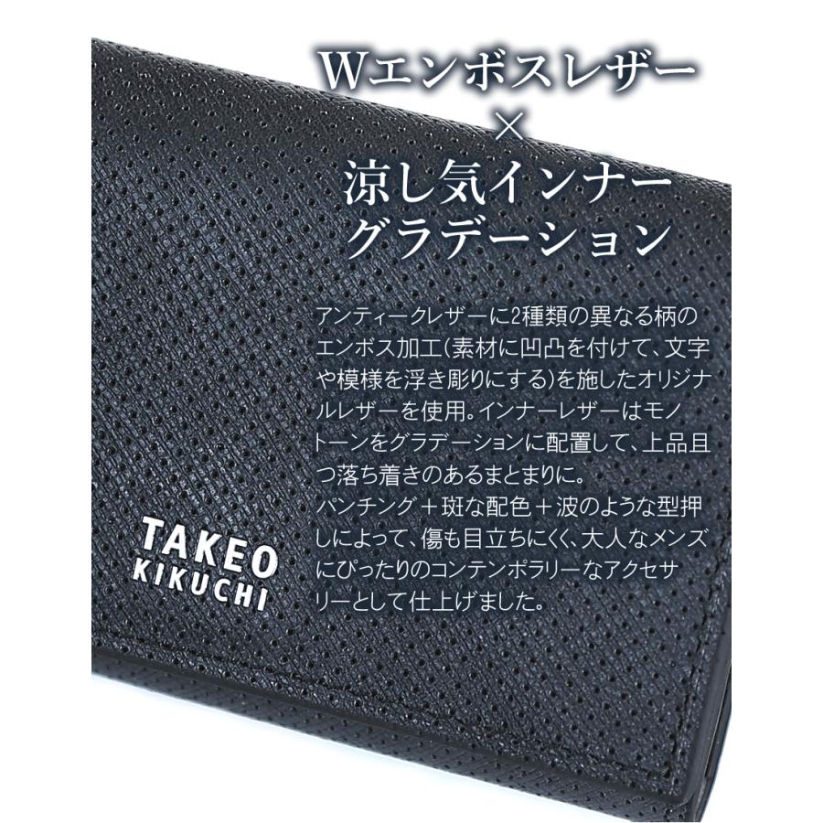 TAKEO KIKUCHI（タケオキクチ） キーケース メンズ 三つ折り 本革