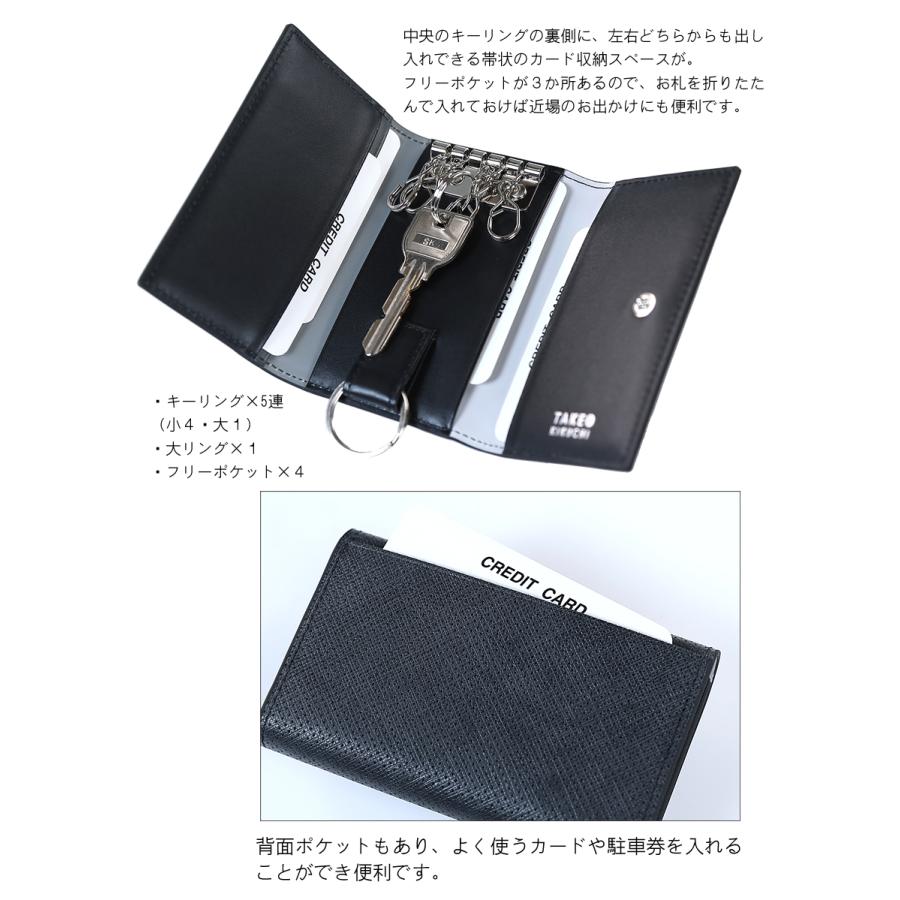 TAKEO KIKUCHI（タケオキクチ） キーケース メンズ 三つ折り 本革