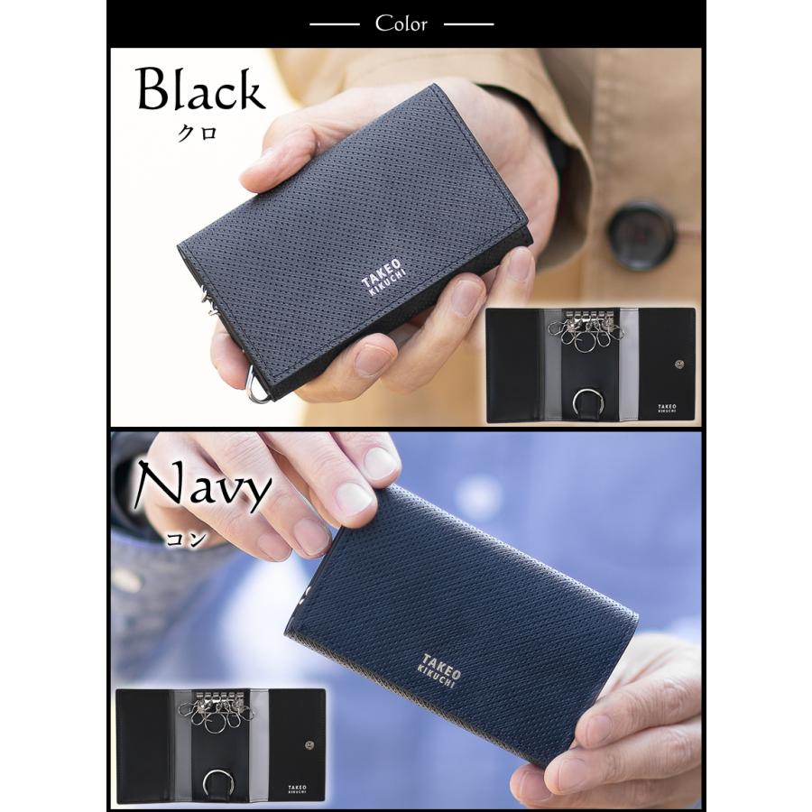 TAKEO KIKUCHI（タケオキクチ） キーケース メンズ 三つ折り 本革