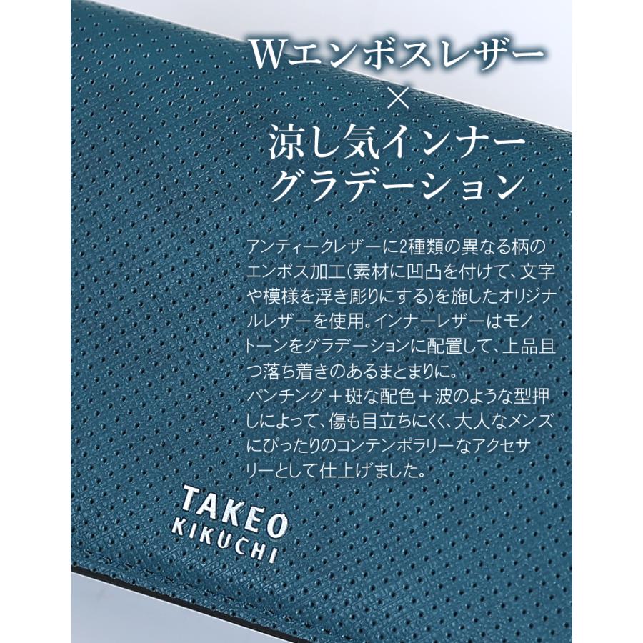 TAKEO KIKUCHI（タケオキクチ） 名刺入れ メンズ カードケース