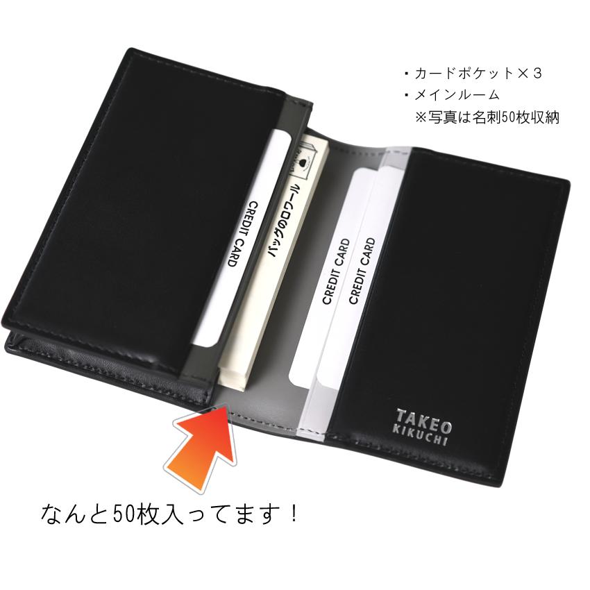 TAKEO KIKUCHI（タケオキクチ） 名刺入れ メンズ カードケース