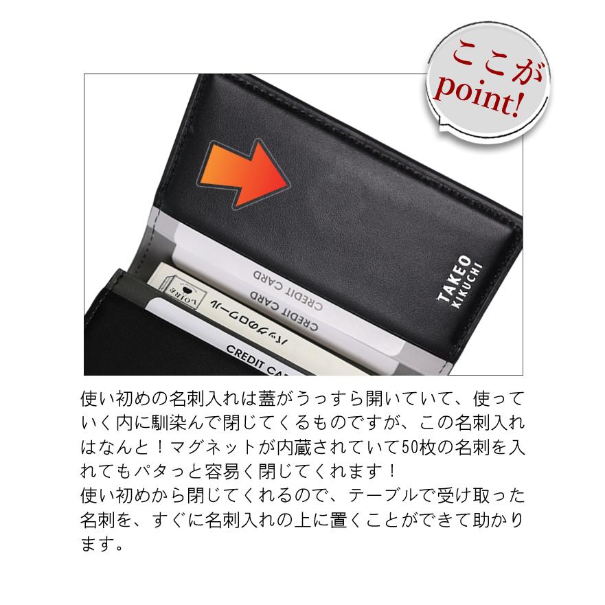TAKEO KIKUCHI（タケオキクチ） 名刺入れ メンズ カードケース
