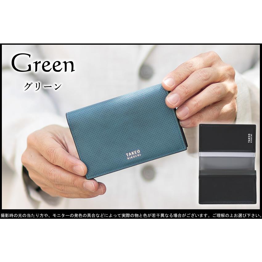 ZEISS　名刺入れ　未使用品　F1010 TAKEO KIKUCHI（タケオキクチ） 名刺入れ テネーロ 1705019 TAKEO