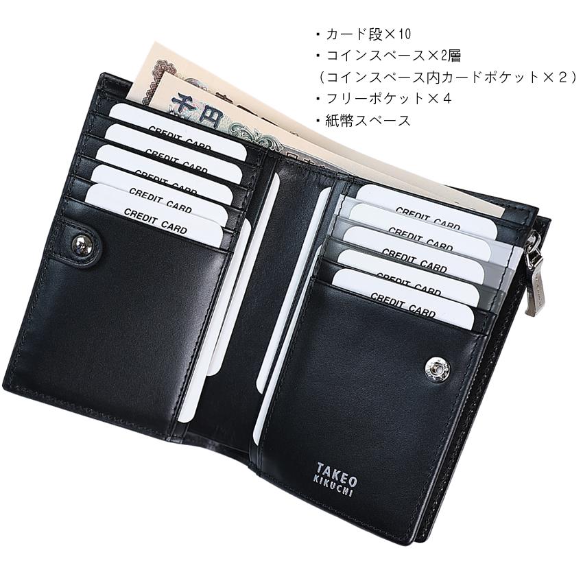 TAKEO KIKUCHI（タケオキクチ） 財布 二つ折り財布 メンズ セミ長財布