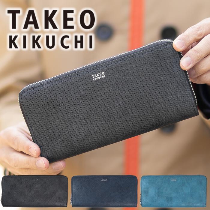 TAKEO KIKUCHI（タケオキクチ） 【10%クーポン】 財布 長財布 メンズ