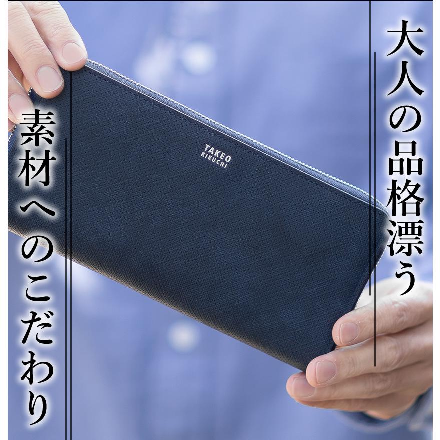 TAKEO KIKUCHI（タケオキクチ） 財布 長財布 メンズ ラウンド