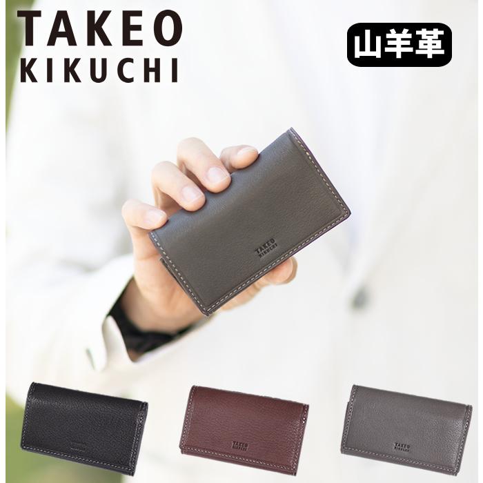 TAKEO KIKUCHI（タケオキクチ） 新作 キーケース メンズ 5連
