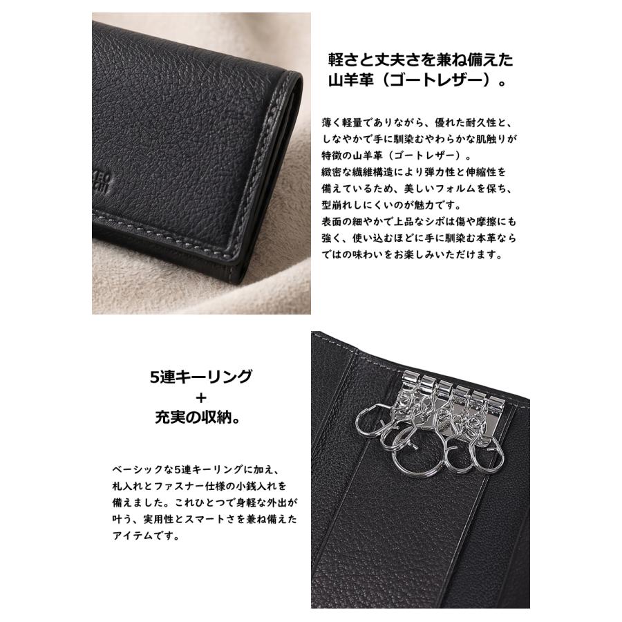 TAKEO KIKUCHI（タケオキクチ） 新作 キーケース メンズ 5連
