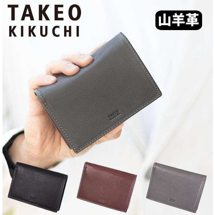 TAKEO KIKUCHI（タケオキクチ） 新作 折り財布 ミドル財布 セミ長財布