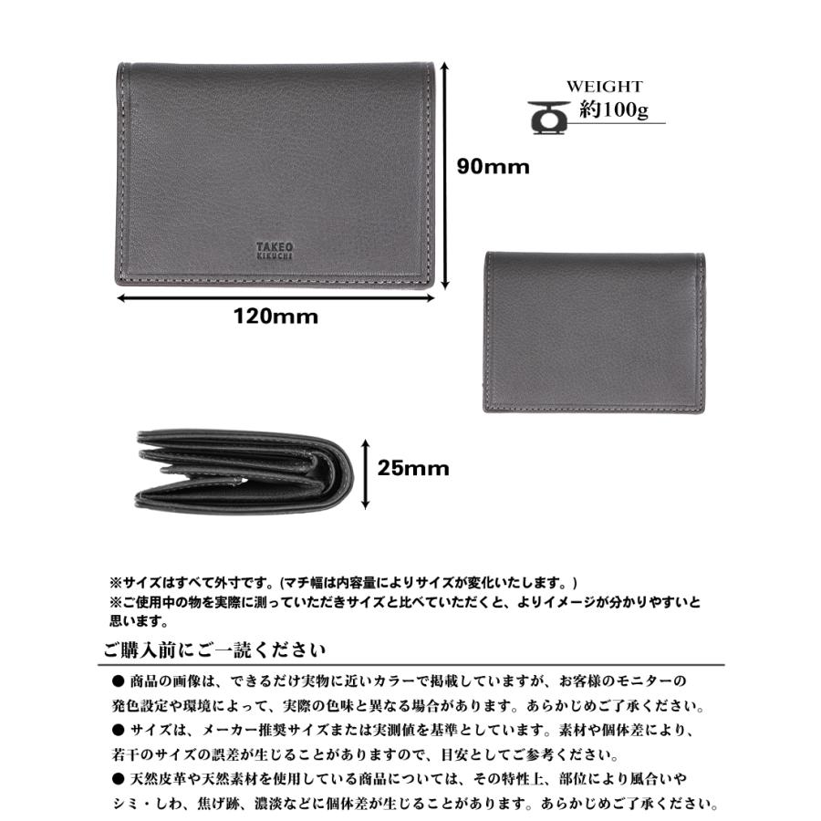 TAKEO KIKUCHI（タケオキクチ） 新作 折り財布 ミドル財布 セミ長財布