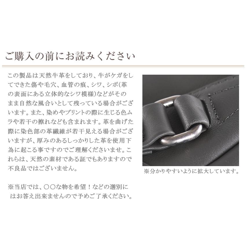 TAKEO KIKUCHI（タケオキクチ） トートバッグ メンズ レザートート