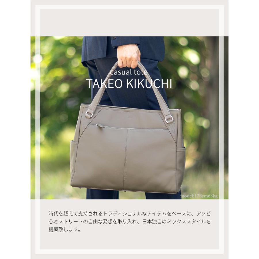 タケオキクチ トートバッグ メンズ レザートート ビジネストート A4 ストラトス 牛革 TAKEO KIKUCHI TK 754701の画像