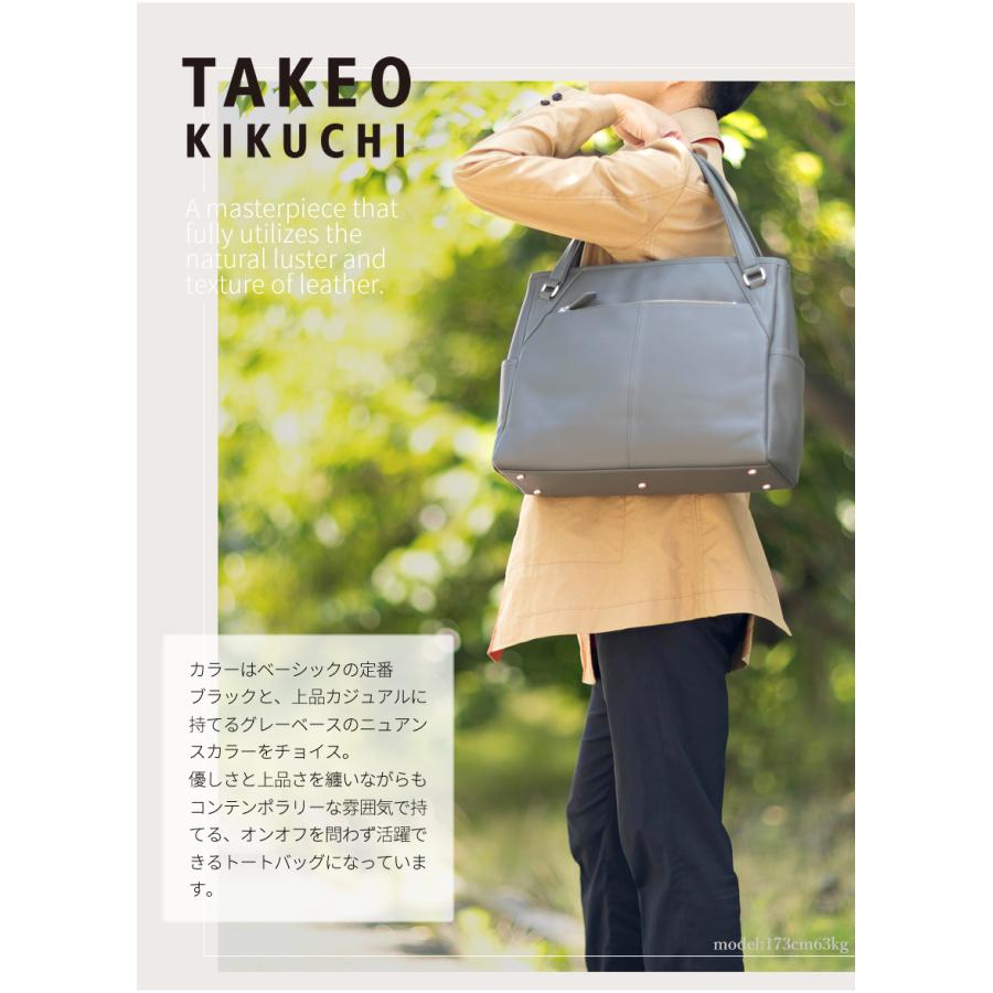 TAKEO KIKUCHI（タケオキクチ） トートバッグ メンズ レザートート