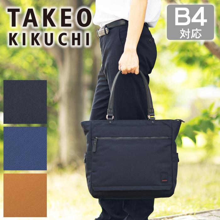 桑池 俊紀 40個セット TAKEO KIKUCHI（タケオキクチ） バッグ トートバッグ メンズ トート13