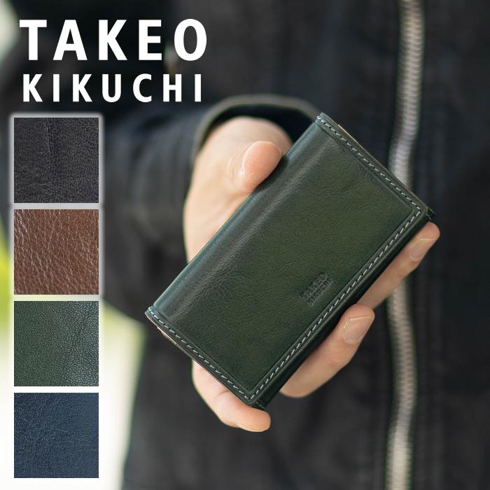 TAKEO KIKUCHI（タケオキクチ） キーケース メンズ カードサイズ 三