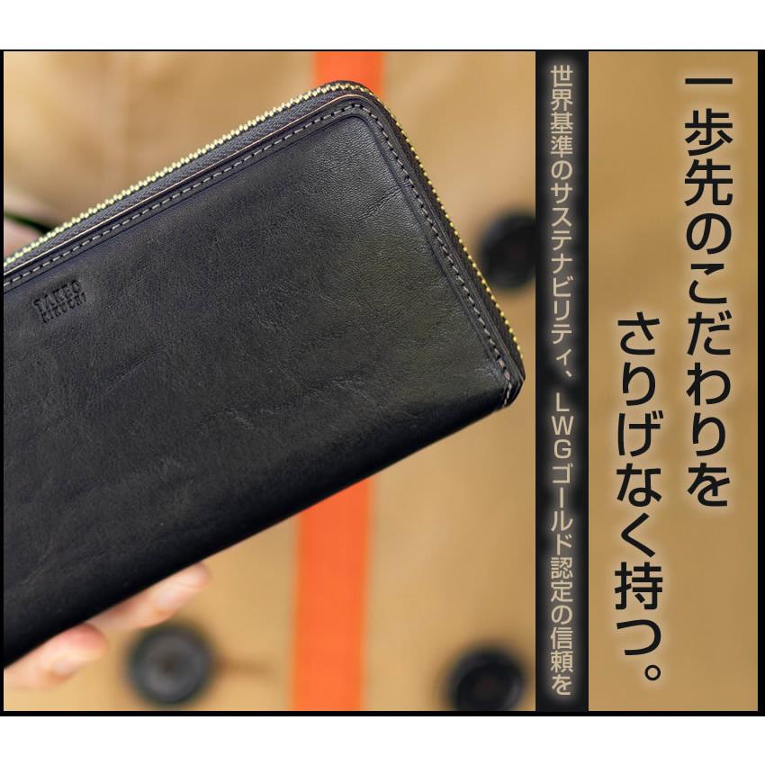 TAKEO KIKUCHI（タケオキクチ） 財布 長財布 メンズ ラウンド