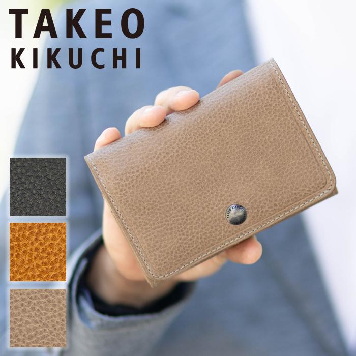 タケオキクチ レザー セミ長財布 二つ折り財布 722615 定価19800円
