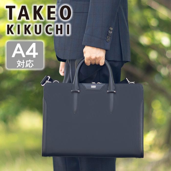 TAKEO KIKUCHI（タケオキクチ） バッグ ビジネスバッグ メンズ