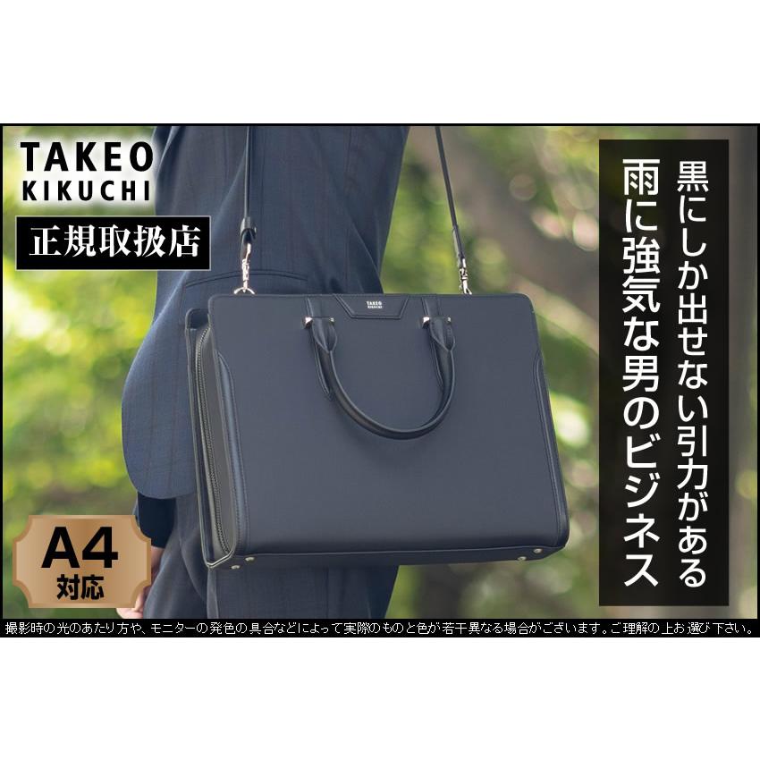TAKEO KIKUCHI（タケオキクチ） バッグ ビジネスバッグ メンズ