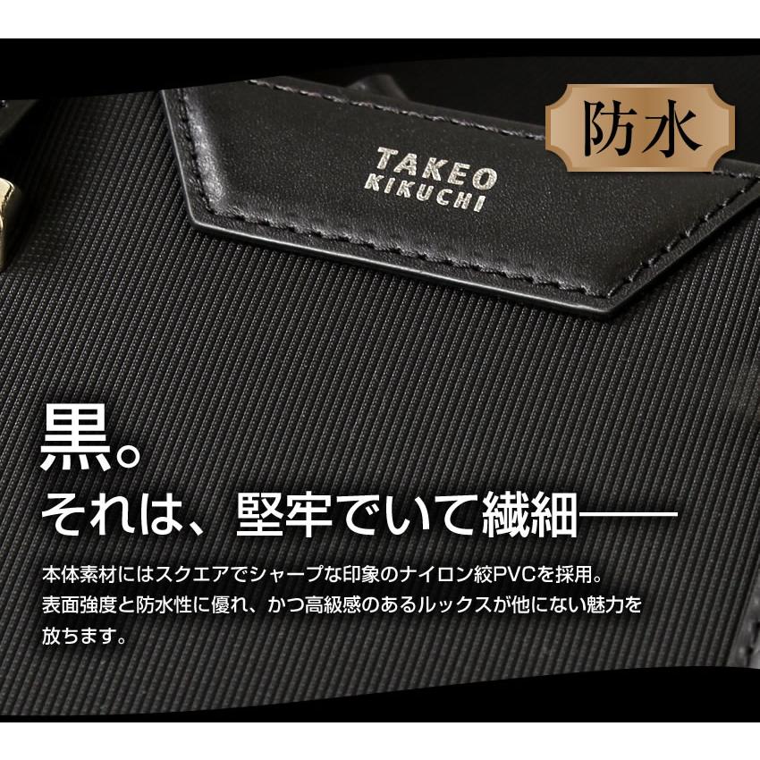 TAKEO KIKUCHI（タケオキクチ） バッグ ビジネスバッグ メンズ