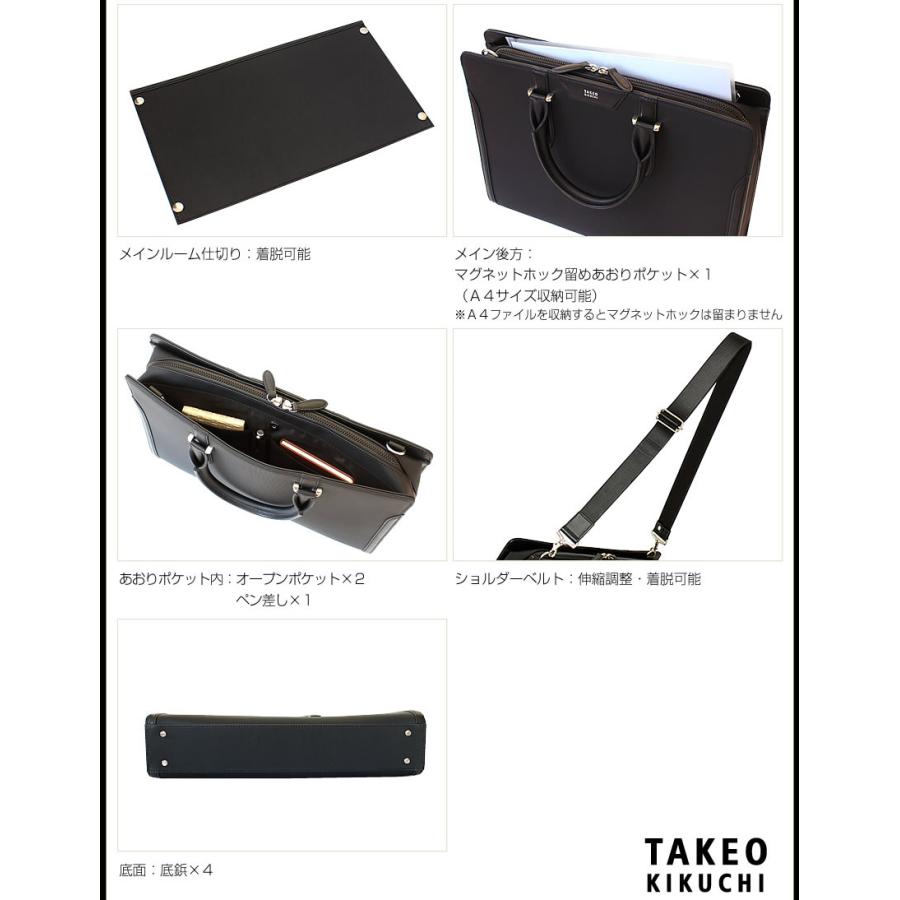 TAKEO KIKUCHI（タケオキクチ） バッグ ビジネスバッグ メンズ