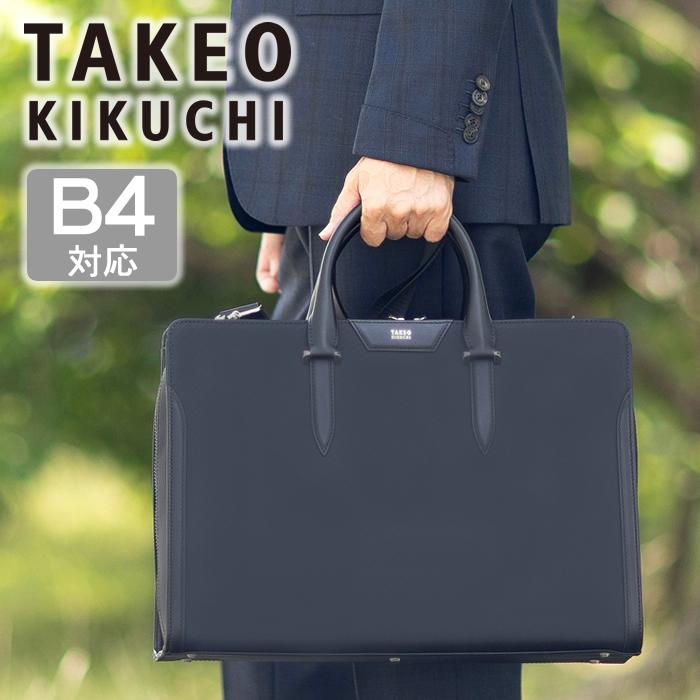 TAKEO KIKUCHI（タケオキクチ） バッグ ビジネスバッグ メンズ