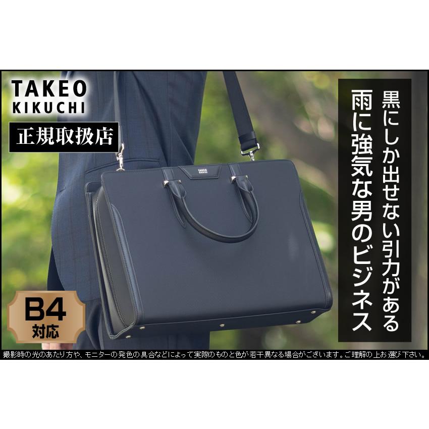 TAKEO KIKUCHI（タケオキクチ） バッグ ビジネスバッグ メンズ