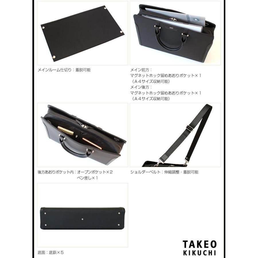 TAKEO KIKUCHI（タケオキクチ） バッグ ビジネスバッグ メンズ