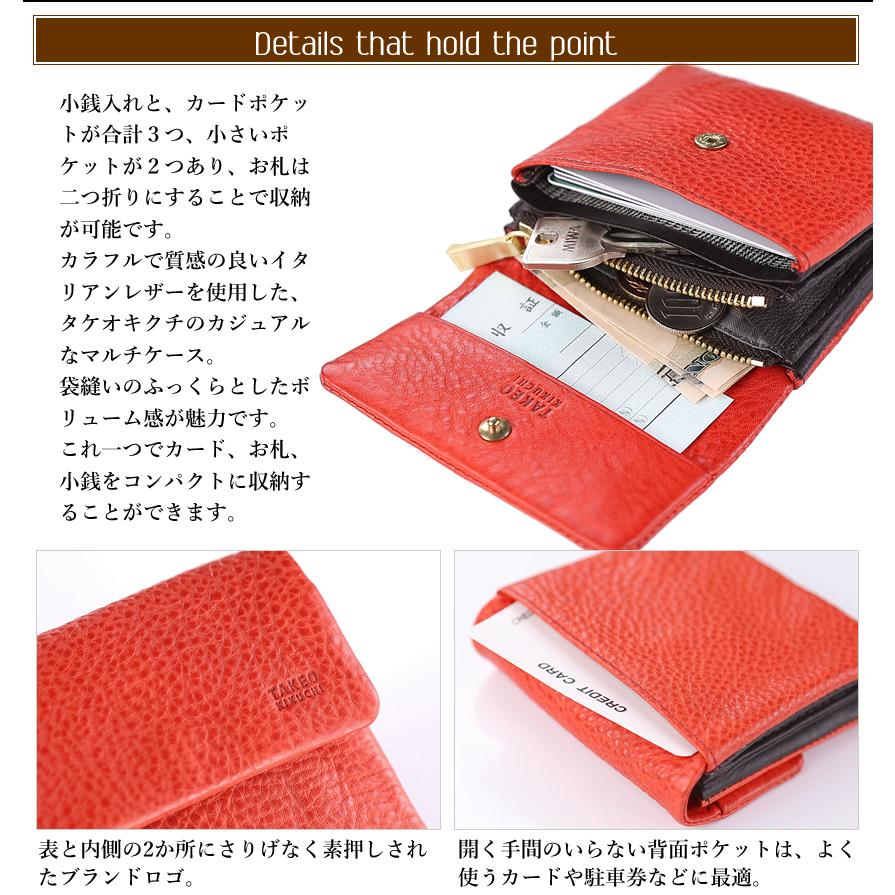 TAKEO KIKUCHI（タケオキクチ） TAKEO KIKUCHI TK 財布 マルチケース