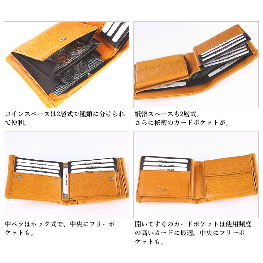 TAKEO KIKUCHI（タケオキクチ） TAKEO KIKUCHI TK 二つ折り財布 メンズ