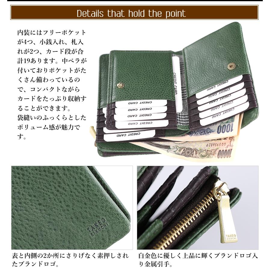 TAKEO KIKUCHI（タケオキクチ） 【10%クーポン】 TAKEO KIKUCHI TK 二