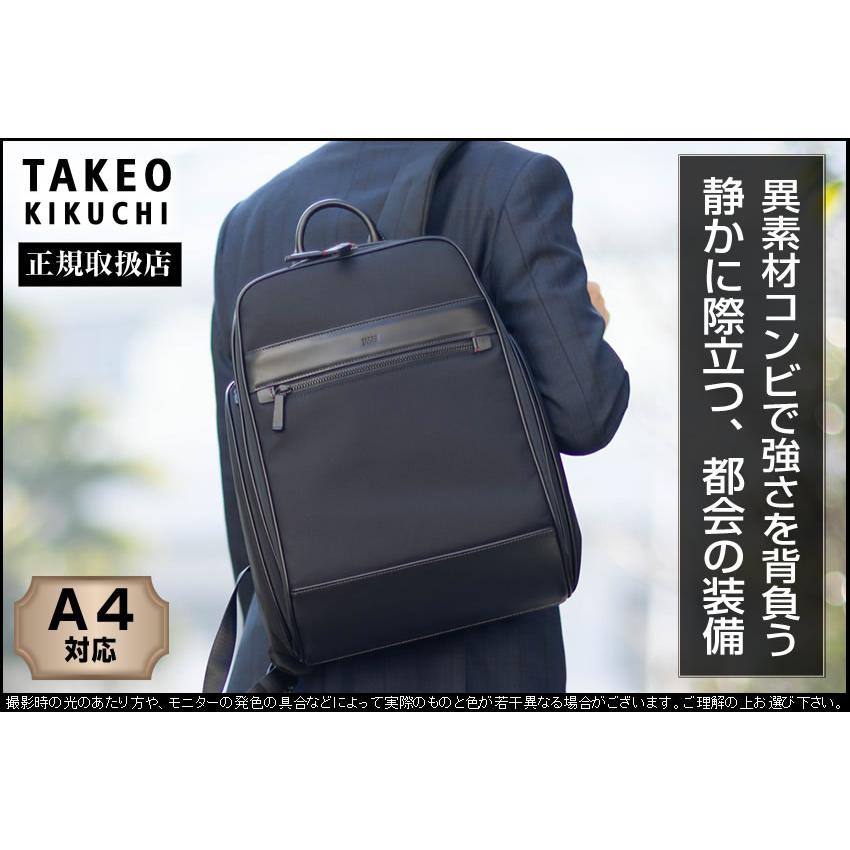 タケオキクチ リュック オーランド グレー 本革 レザー ビジネス バックパック TAKEO KIKUCHI（タケオキクチ） バッグ ビジネスリュック A4 メンズ