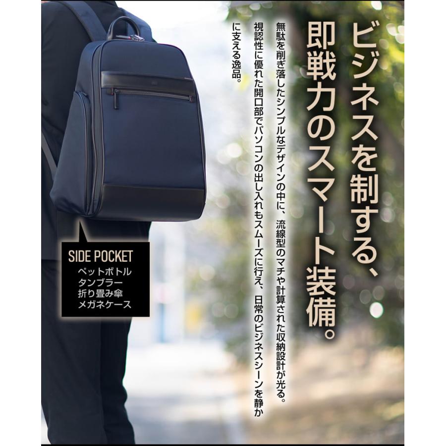 TAKEO KIKUCHI（タケオキクチ） バッグ ビジネスリュック A4 メンズ