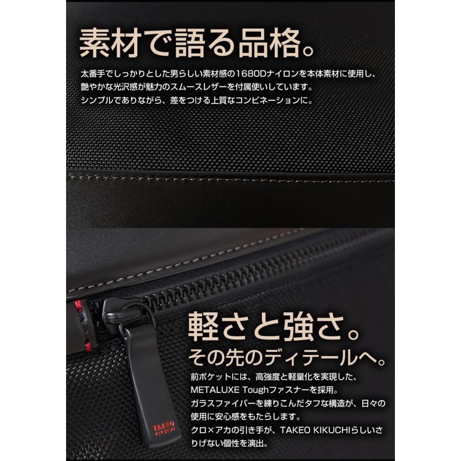 タケオキクチ バッグ ビジネスリュック A4 メンズ リュックサック ビズリュック  バックパック ビジカジ TAKEO KIKUCHI TK フォルム 779701の画像