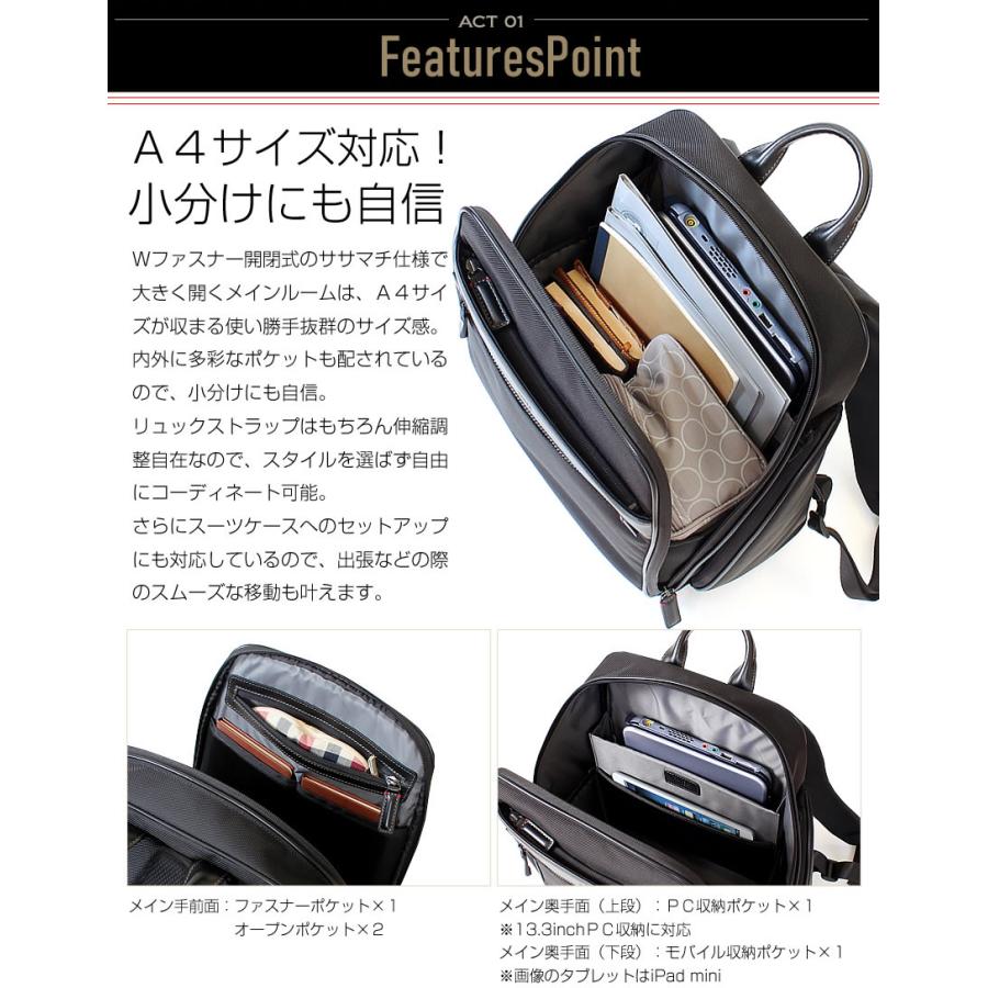 TAKEO KIKUCHI（タケオキクチ） バッグ ビジネスリュック A4 メンズ