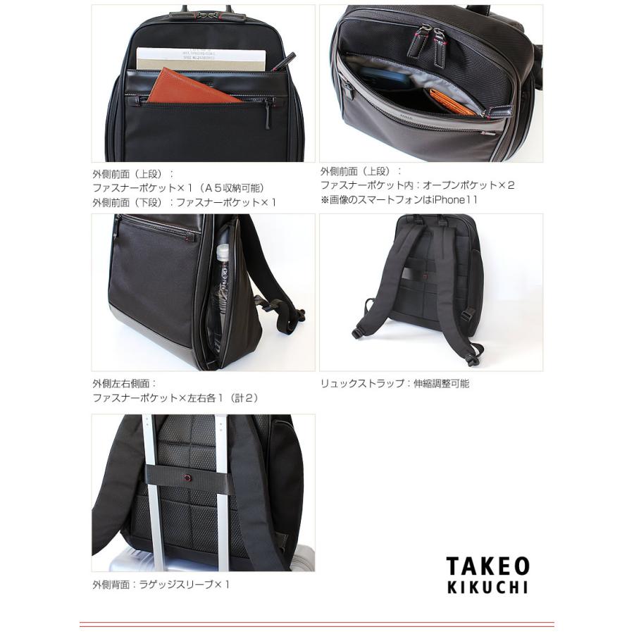 TAKEO KIKUCHI（タケオキクチ） バッグ ビジネスリュック A4 メンズ