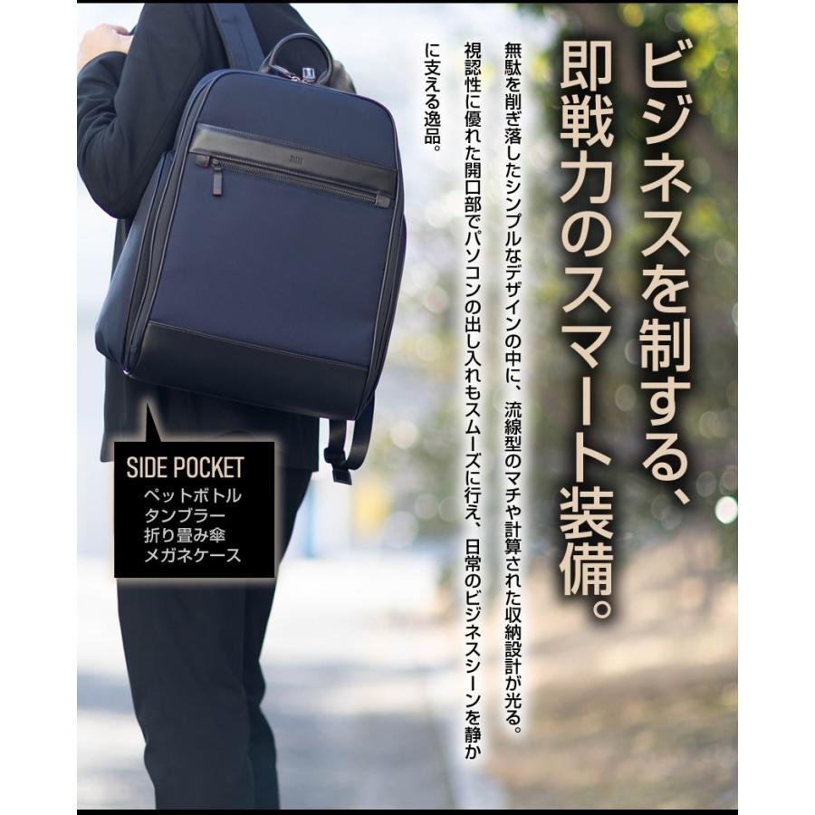 TAKEO KIKUCHI（タケオキクチ） ビジネスリュック B4 メンズ リュック