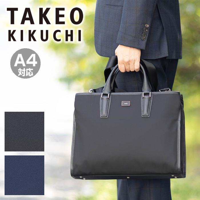 TAKEO KIKUCHI（タケオキクチ） バッグ ビジネスバッグ メンズ 2WAY