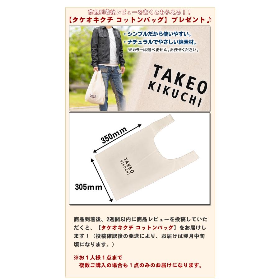 タケオキクチ バッグ ビジネスバッグ メンズ 2WAY ショルダー A4 キャリーオン機能 撥水 ローバー ROVER TAKEO KIKUCHI TK 牛革 781511の画像