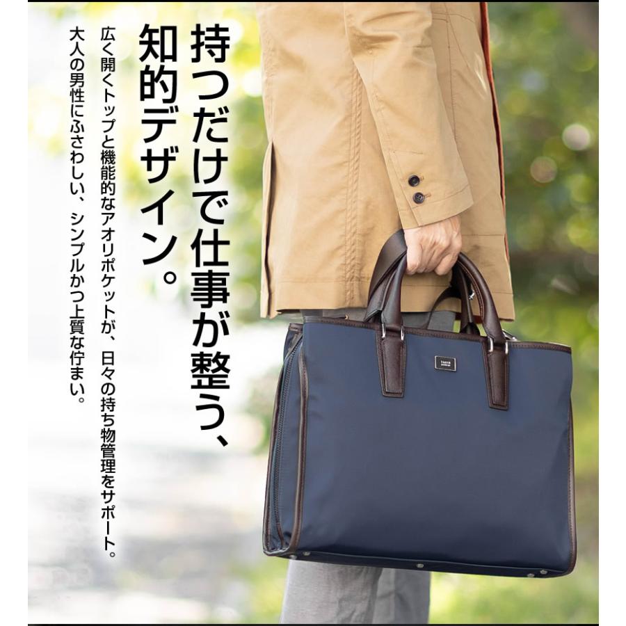 TAKEO KIKUCHI ビジネスバッグ　ハンド　ショルダー　2way TAKEO KIKUCHI（タケオキクチ） バッグ ビジネスバッグ メンズ 2WAY