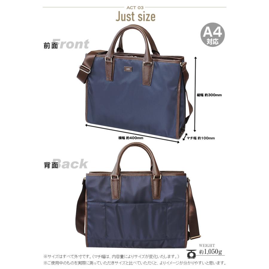 TAKEO KIKUCHI（タケオキクチ） バッグ ビジネスバッグ メンズ 2WAY