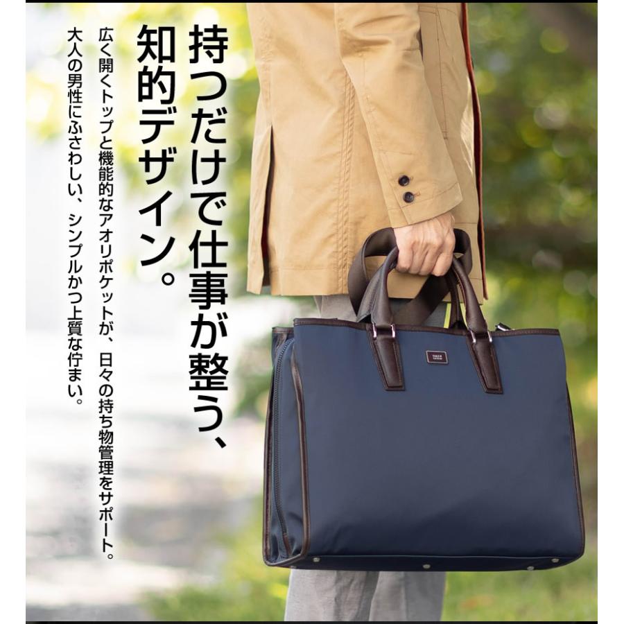 TAKEO KIKUCHI（タケオキクチ） バッグ ビジネスバッグ メンズ 2WAY