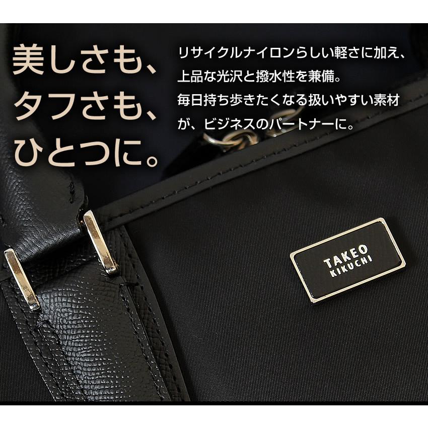 TAKEO KIKUCHI（タケオキクチ） バッグ ビジネスバッグ メンズ 2WAY
