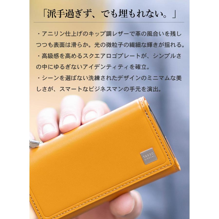 TAKEO KIKUCHI（タケオキクチ） キーケース メンズ 小銭入れ付き TAKEO