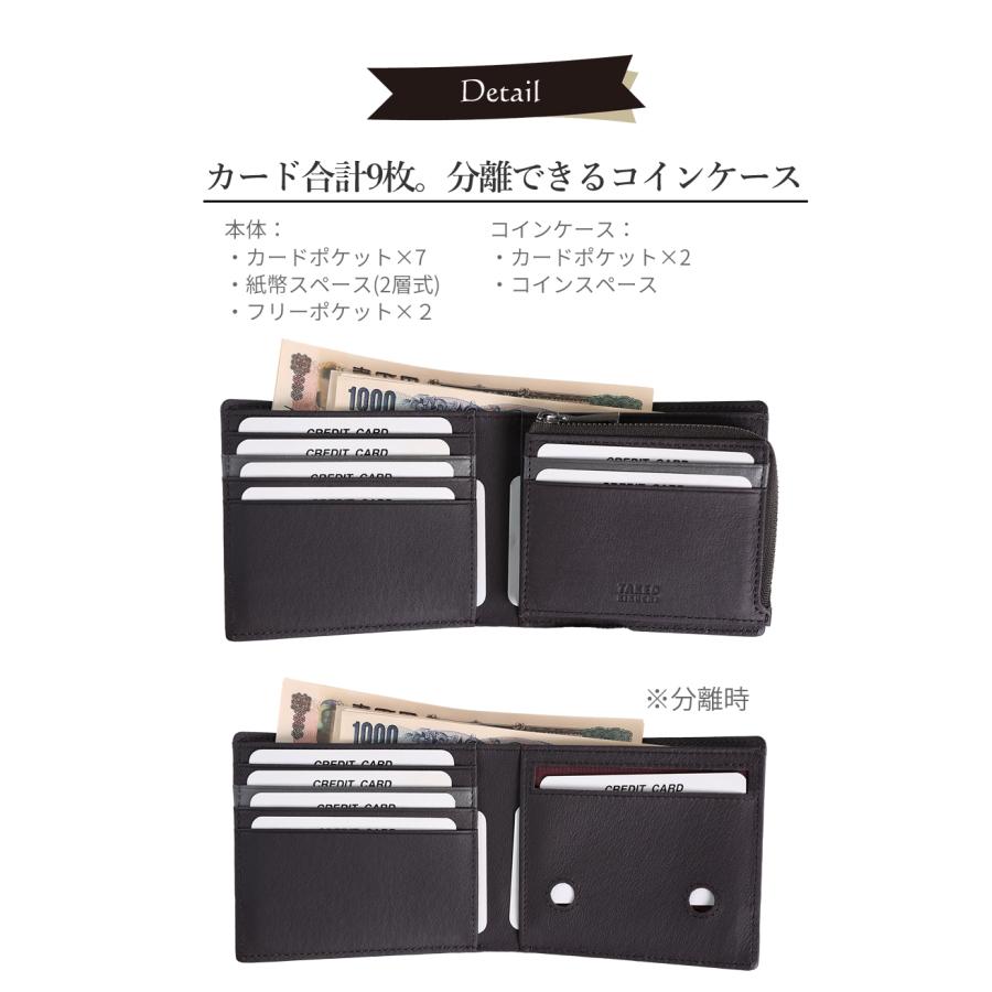 TAKEO KIKUCHI（タケオキクチ） 財布 二つ折り財布 メンズ 折り財布