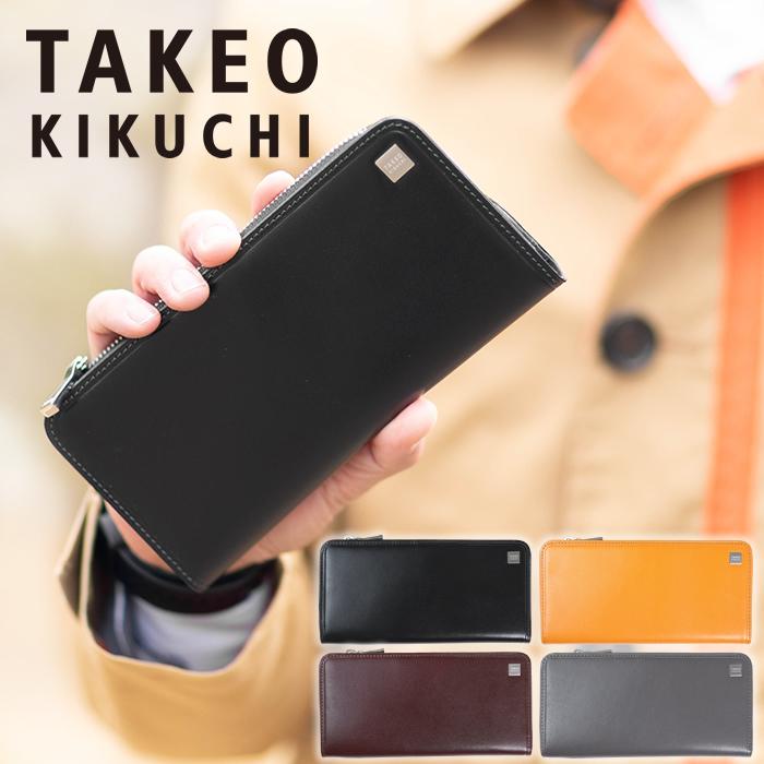 新品未使用TAKEO KIKUCHI 長財布 グレー羊皮 TAKEO KIKUCHI（タケオキクチ） 財布 長財布 メンズ L字ファスナー