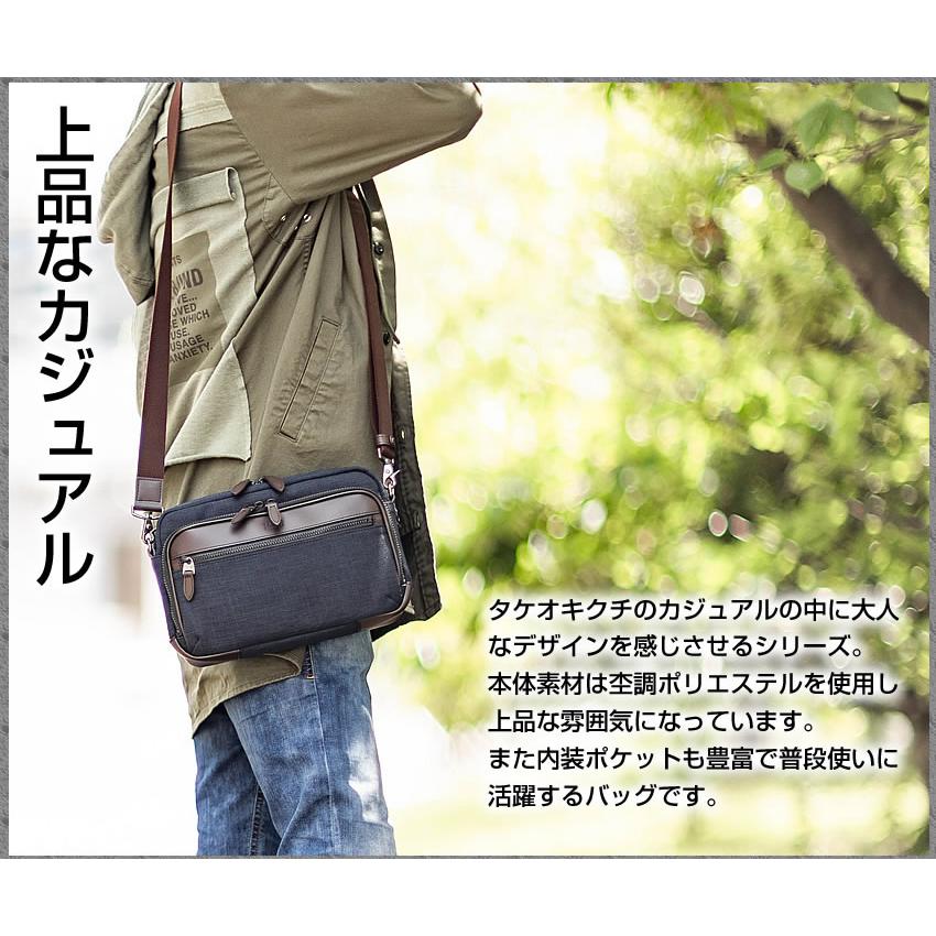 TAKEO KIKUCHI（タケオキクチ） TAKEO KIKUCHI TK ショルダーバッグ